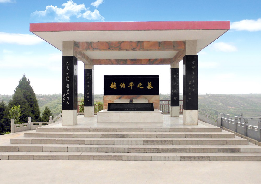 哪个名人在西安寿阳山墓园，心灵寄托